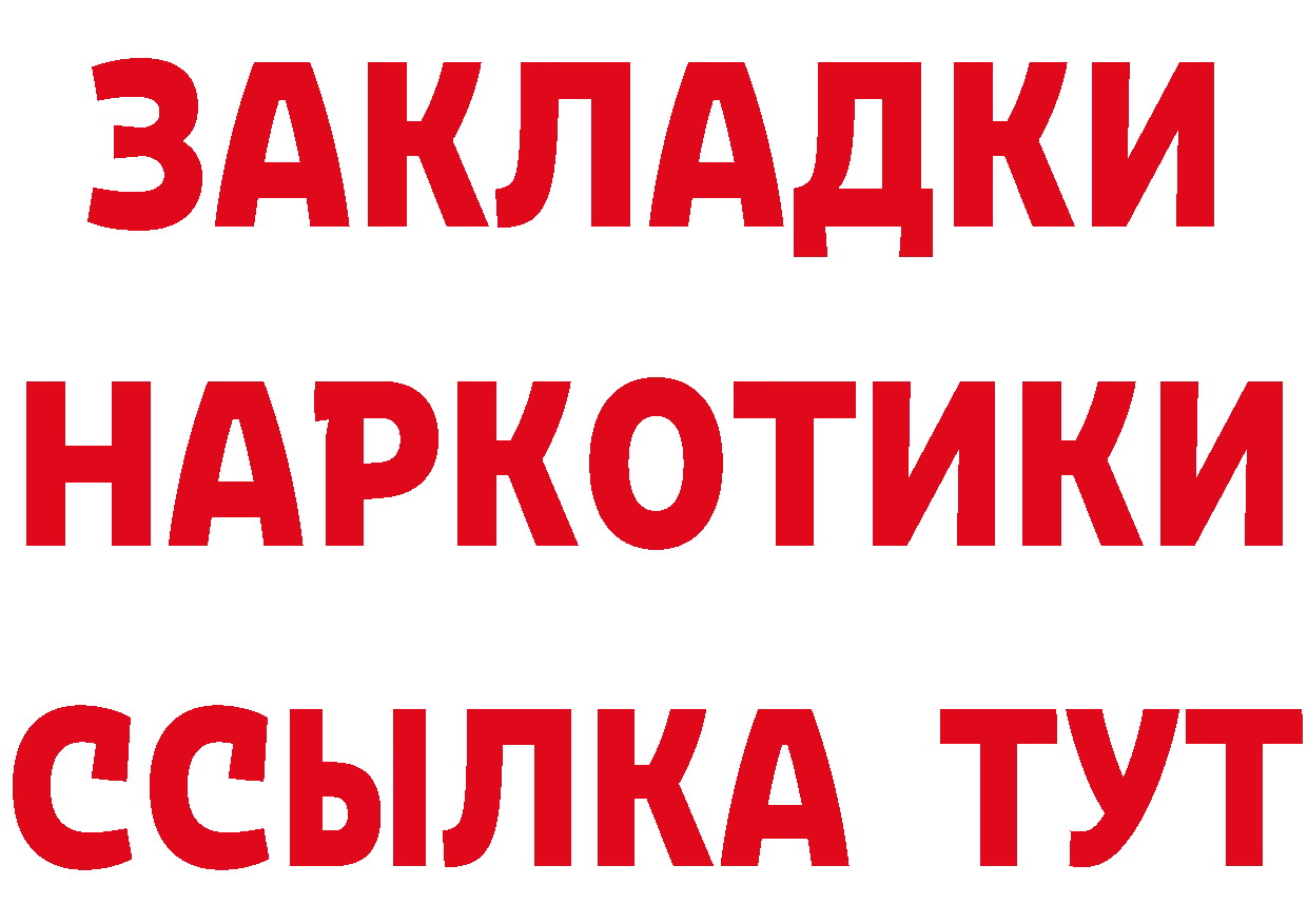 БУТИРАТ оксана как войти площадка OMG Вышний Волочёк