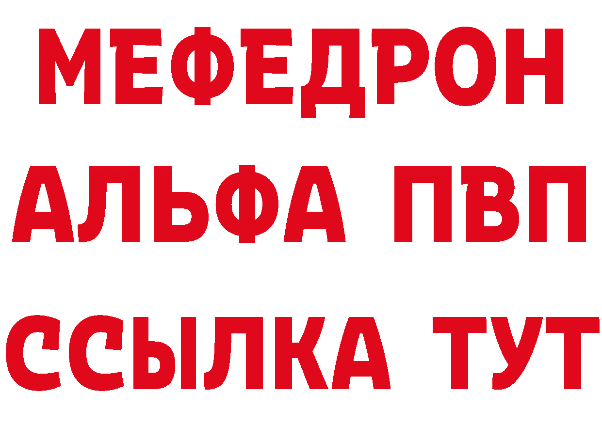 МЕТАДОН VHQ вход площадка блэк спрут Вышний Волочёк