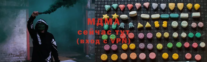 MDMA Molly  Вышний Волочёк 